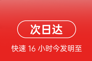 张家界荷花机场货运航空货运 航空货运