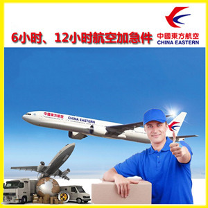 张家界荷花机场货运公司谈空运的四大作用是什么